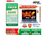 СPro 14 GTᱡһ5119Ԫ