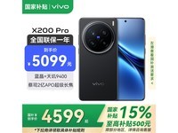 vivo X200 ProֻŻݼ3906Ԫ