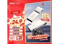 곞UF300 32GB U10.7Ԫֳֵ