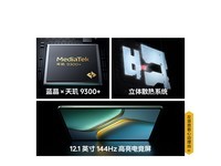 iQOO Pad5蓝晶款京东特惠低至2464元