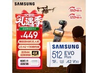 ����512GB Micro - SD�����404Ԫ