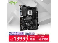 ����Z890 Pro-A WiFi����ֱ��200