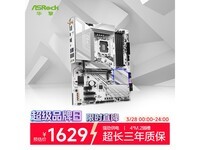 ����Z890 Pro RS WiFi�װ�ֱ��100