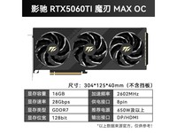 ӰRTX5060TiħMAX OC 16GԿŻݼ3899Ԫ