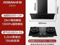 ϰL1P+55B7A-D2װ3999Ԫ
