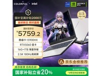 ߲ʺP16 ProϷ5729Ԫ