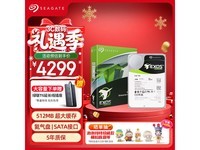 ϣ��16TB��ҵӲ��3788Ԫ