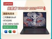 ����������Y9000P�����羺��