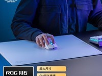 ROG��ʯACE�����棬88vip����691Ԫ