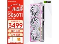 �߲ʺ�RTX5060Ti 8G�Կ�����450��
