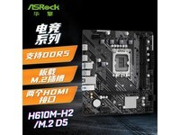 ����H610M - H2/M.2 D5���峬Ʒ���ػ�