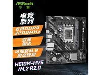 ����H610M-HVS����ֱ��434Ԫ