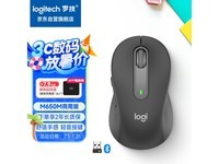 罗技M650无线鼠标促销,原价219现199