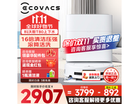 ECOVACS科沃斯T80上下水版扫地机促销