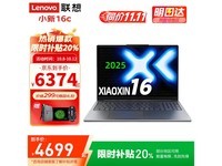 СPro16ʼǱ5069Ԫ