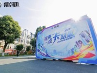 ��������ȫ����Ӱ�ۿƼ��人վ��УУ԰��Բ��������