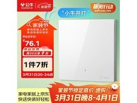 ��ţGTQ112���ܿ��أ����ֵ���71.19Ԫ