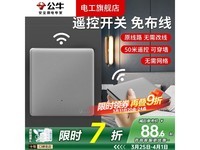 ��ţ����ң�ؿ��������ʱ�ػ�