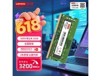 ����16GB DDR4 3200�ڴ�������494Ԫ