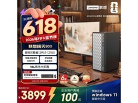 ����̨ʽ������װ3888Ԫ