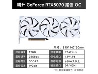RTX 5070̤ѩOC 12GBԿŻݼ4999Ԫ