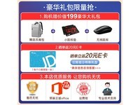 戴尔灵越14Plus笔记本京东优惠价5635元