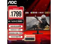 AOC U27G40Eʾֱ80Ԫʱػ