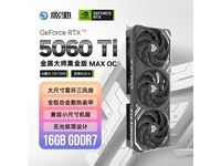 Ӱ��RTX 5060 Ti 16GB����3878Ԫ