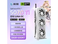 Ӱ��RTX 5070 Ti����LUNA�Կ��һ�