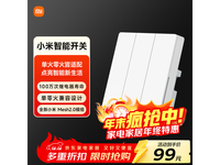 �׼��������ܿ��أ�����9�۵���89.1Ԫ