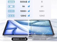 ����10.9/11Ӣ��iPad�ֻ�Ĥѧ���ػ�