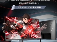 KTCƳ240HzˢʾH24F7ۼ599ԪԤ
