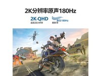 飞利浦24M1N5500Z显示器热促价700元