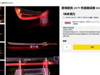 2077ʿԤۡ