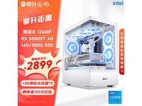IPASON战境S6十二代酷睿版电脑京东优惠价2999元