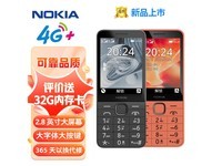 ŵ220 4Gֻɫػ269Ԫ
