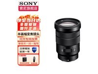 索尼SEL P18105G镜头京东优惠2060元