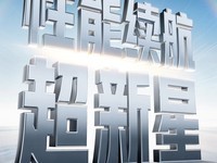 һ��Turboϵ�н��·��콢��Ϸ����