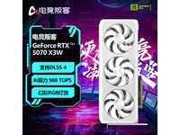 �羺�ѿ�RTX 5070�Կ��ؼ�4799Ԫ