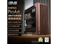 ��˶ProArt PA602����ľ����