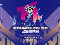 2025Ӱ�۱������羺������ȫ���ܾ���Բ����Ļ��