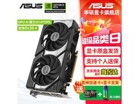 ��˶DUAL RTX4060 O8Gѩ���Կ��Ż���Ϯ