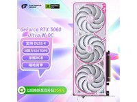 �߲ʺ�RTX5060�Կ���ʱ�Ż�