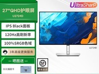 U2724DʾQHDIPS⻤۰칫Ƽ2124Ԫ
