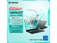 ˶ѡ6 ProϷֱ1700