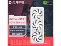�羺�ѿ�RTX 5070�Կ�ֱ��300Ԫ
