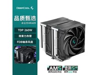 ���ݷ��������AK620˫��������ʱ209Ԫ