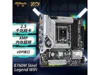 ����B760M D5���復������ֱ��10Ԫ