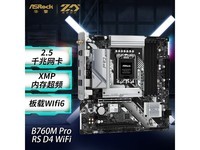 ����B760M Pro RS/D4 Wifi����ֱ������