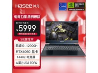 神舟战神S8游戏本,京东活动价4639元